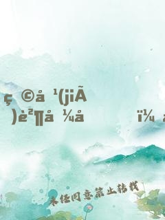 物價(jià)貶值后，我成了隱藏大佬